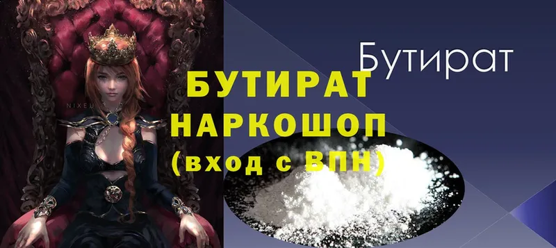 Какие есть наркотики Балтийск Cocaine  Меф  Конопля 